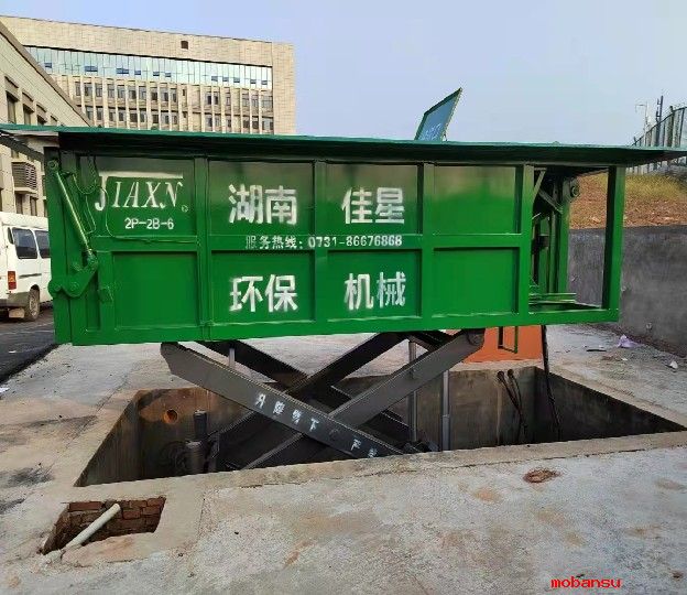 移動水平壓縮垃圾站有什么好的？